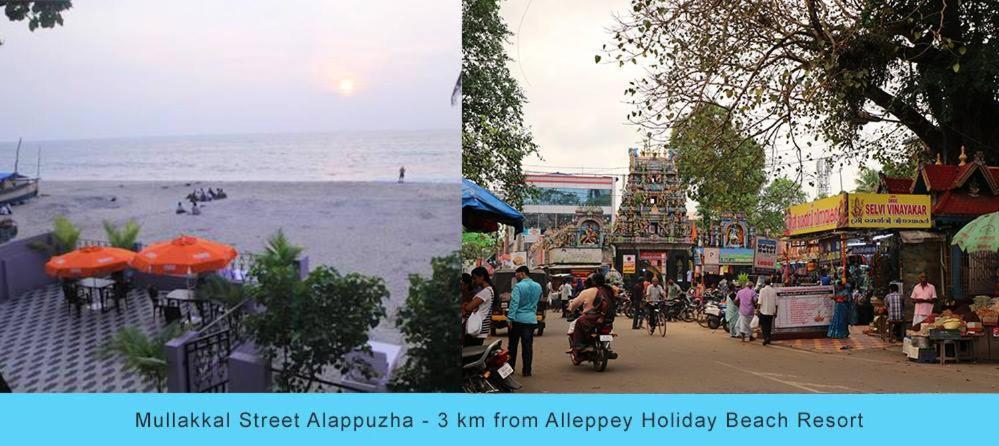อัลเลปเปย์ ฮอลิเดย์ บีช รีสอร์ท Alappuzha ภายนอก รูปภาพ